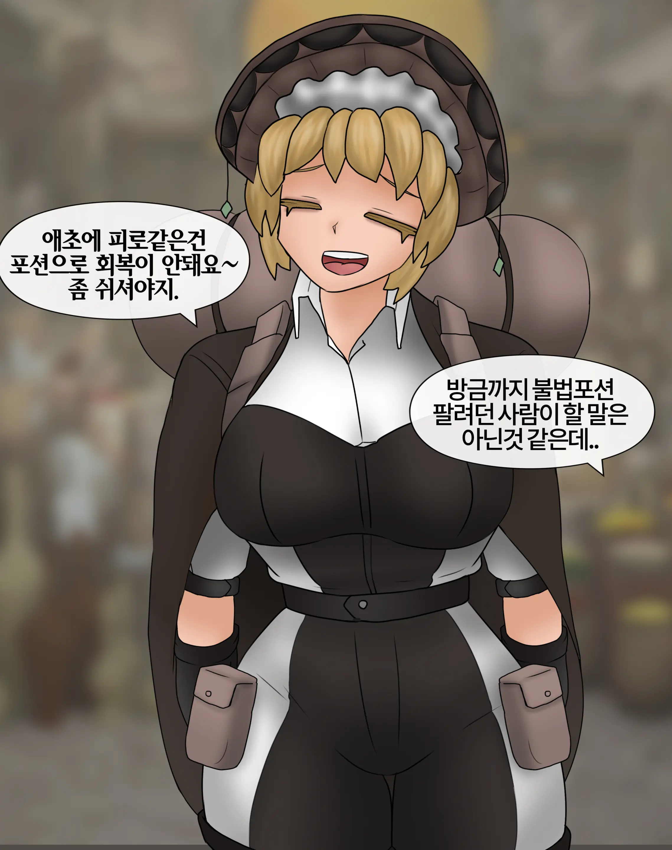 잡몹 촉수녀가 너무 잘함 Low Level Tentacle Monster Is Too Good At [Korean] 01-21